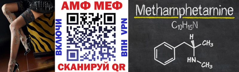 Амфетамин VHQ  кракен ТОР  Буй 