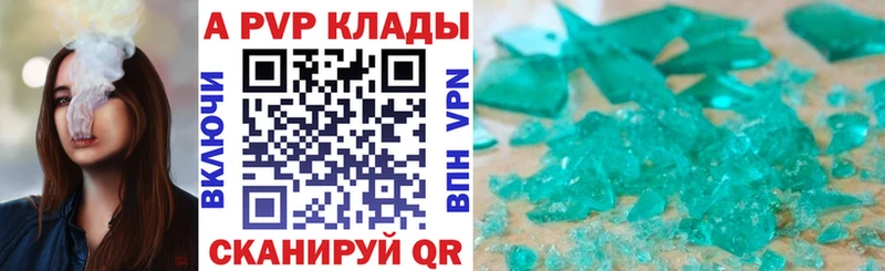 Alfa_PVP СК Буй