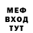 КЕТАМИН VHQ Om Aja