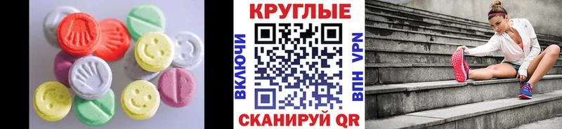 Ecstasy ешки  Буй 