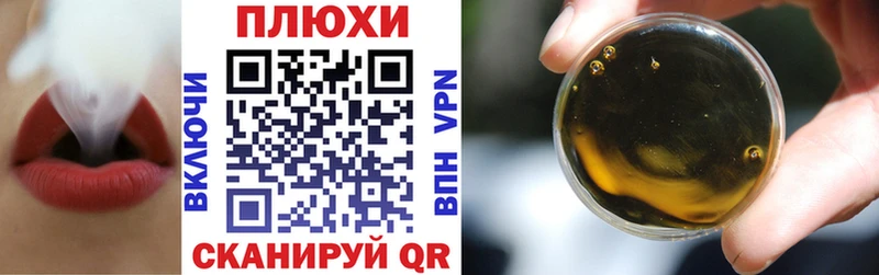 ГАШ индика сатива мориарти телеграм Буй