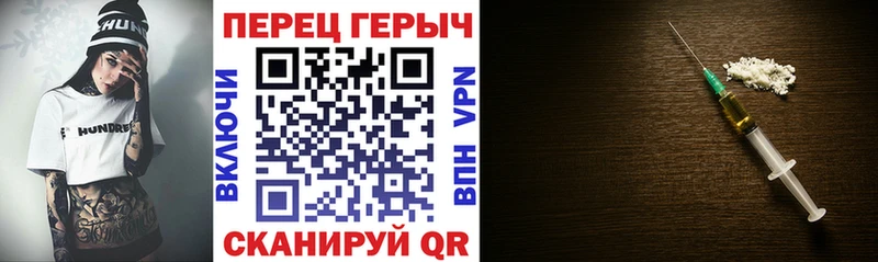 ГЕРОИН VHQ Буй