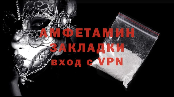 ALPHA-PVP Алексеевка