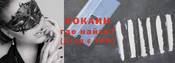 COCAINE Алексин
