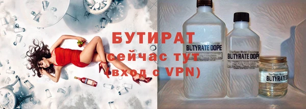 стафф Алзамай