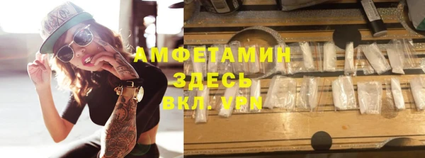 стафф Алзамай