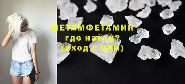 ALPHA-PVP Алексеевка