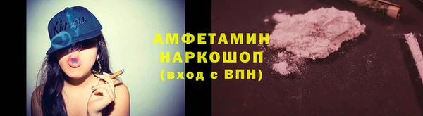 ALPHA-PVP Алексеевка