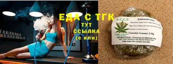COCAINE Алексин