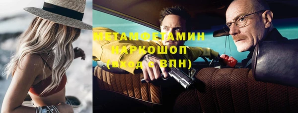 ALPHA-PVP Алексеевка