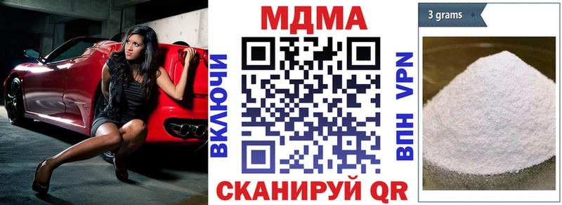 МДМА VHQ  Буй 