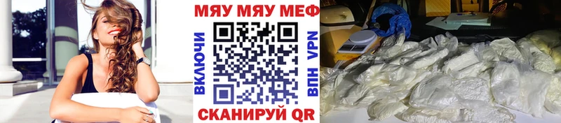 blacksprut tor  Буй  МЕФ мяу мяу 