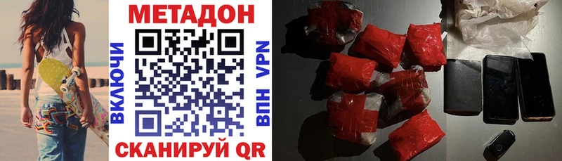 blacksprut ТОР  Буй  МЕТАДОН белоснежный 