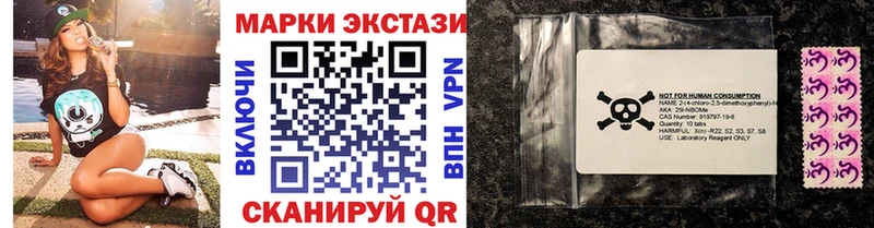 MEGA как зайти  Буй  Марки NBOMe 1,8мг 
