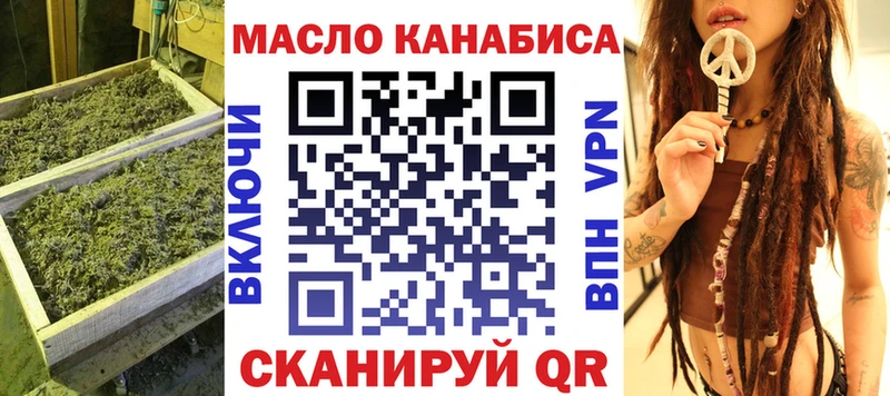 Дистиллят ТГК гашишное масло  Буй 