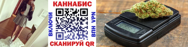 darknet клад  Буй  МАРИХУАНА планчик 